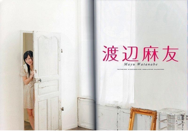 日本90后美少女渡边麻友纯情写真[9]