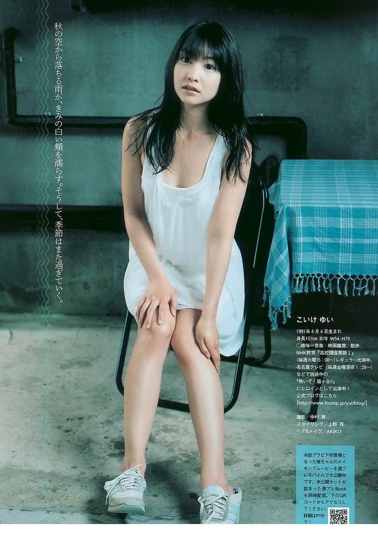 堀北真希 小野{令奈 小池唯 桐谷美玲 小野真弓[8]