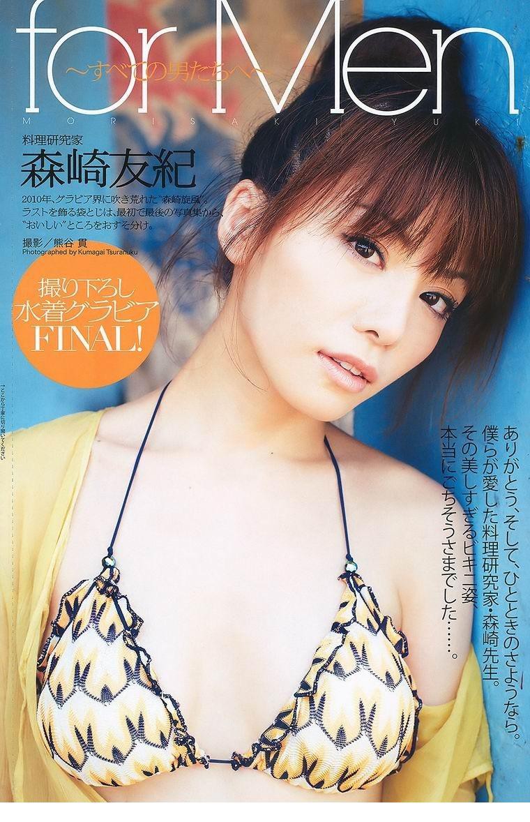 堀北真希 小野{令奈 小池唯 桐谷美玲 小野真弓[25]