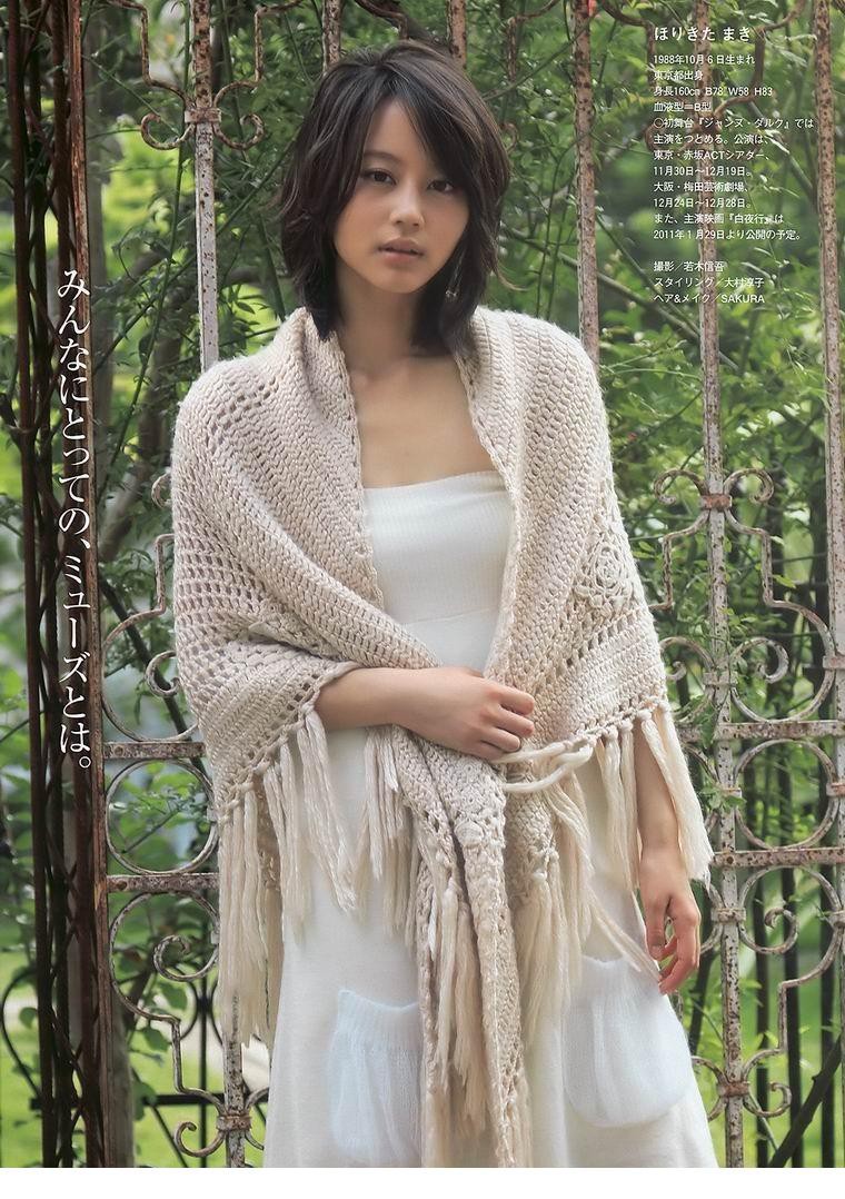 堀北真希 小野{令奈 小池唯 桐谷美玲 小野真弓[34]
