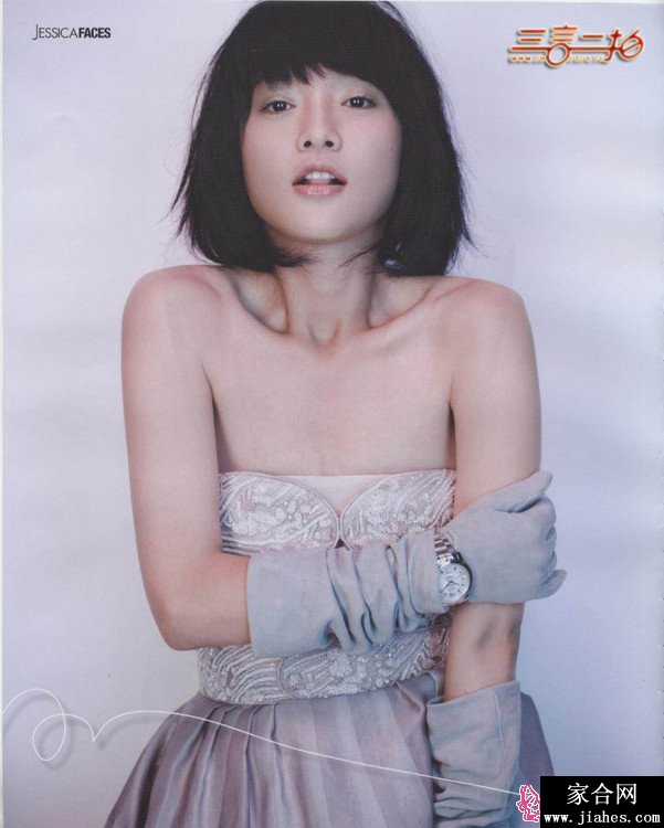 周迅[3]