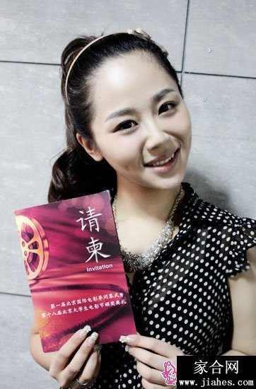 杨紫[11]