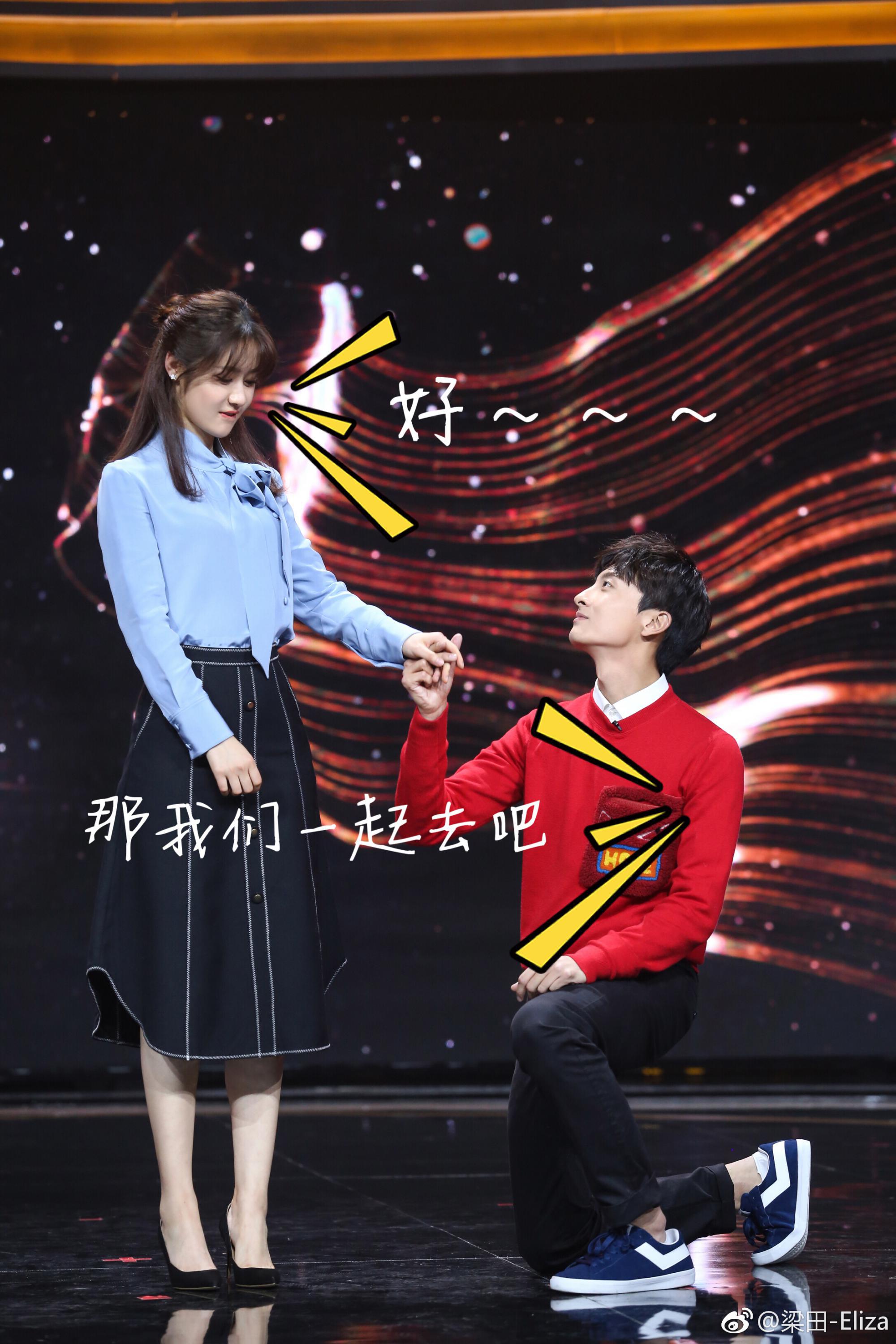 湖南卫视女主持人(主播)梁田丝袜美腿高跟图片[5]