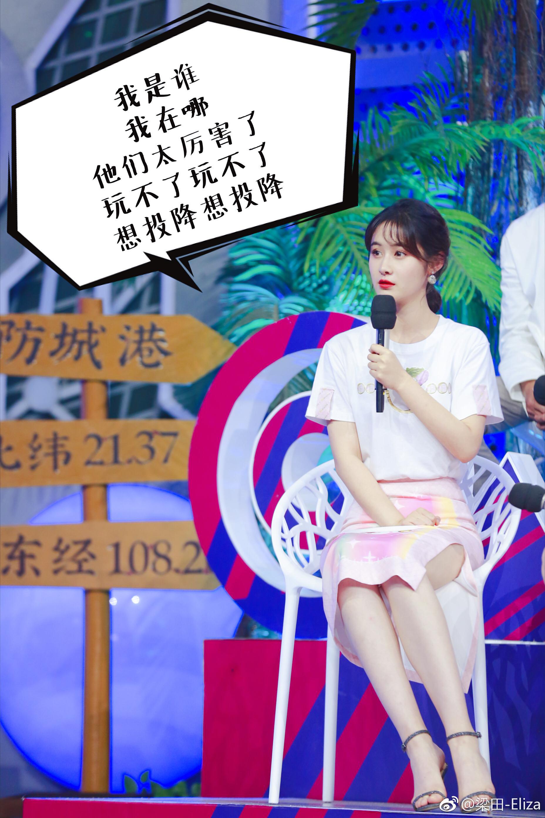 湖南卫视女主持人(主播)梁田丝袜美腿高跟图片[9]