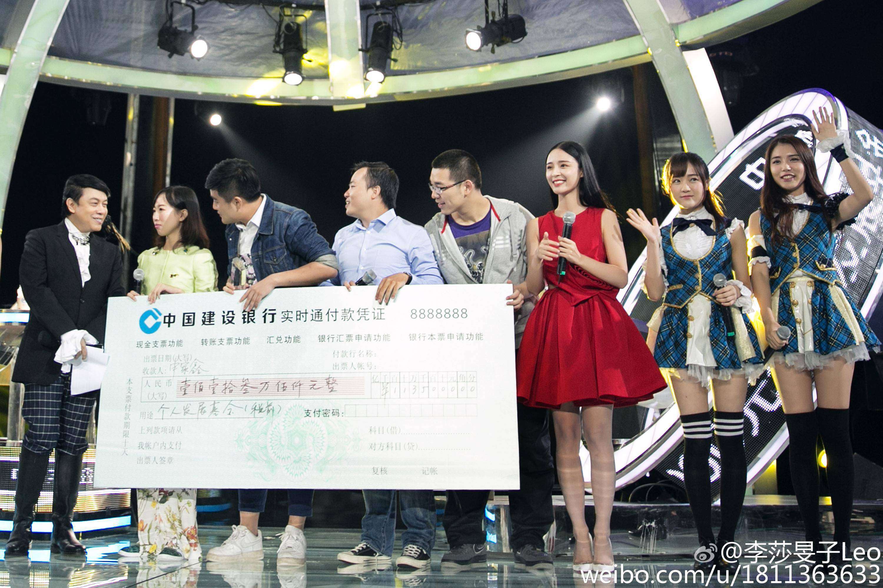 湖南卫视女主持人(主播)李莎旻子黑丝袜美腿高跟性感诱惑[2]