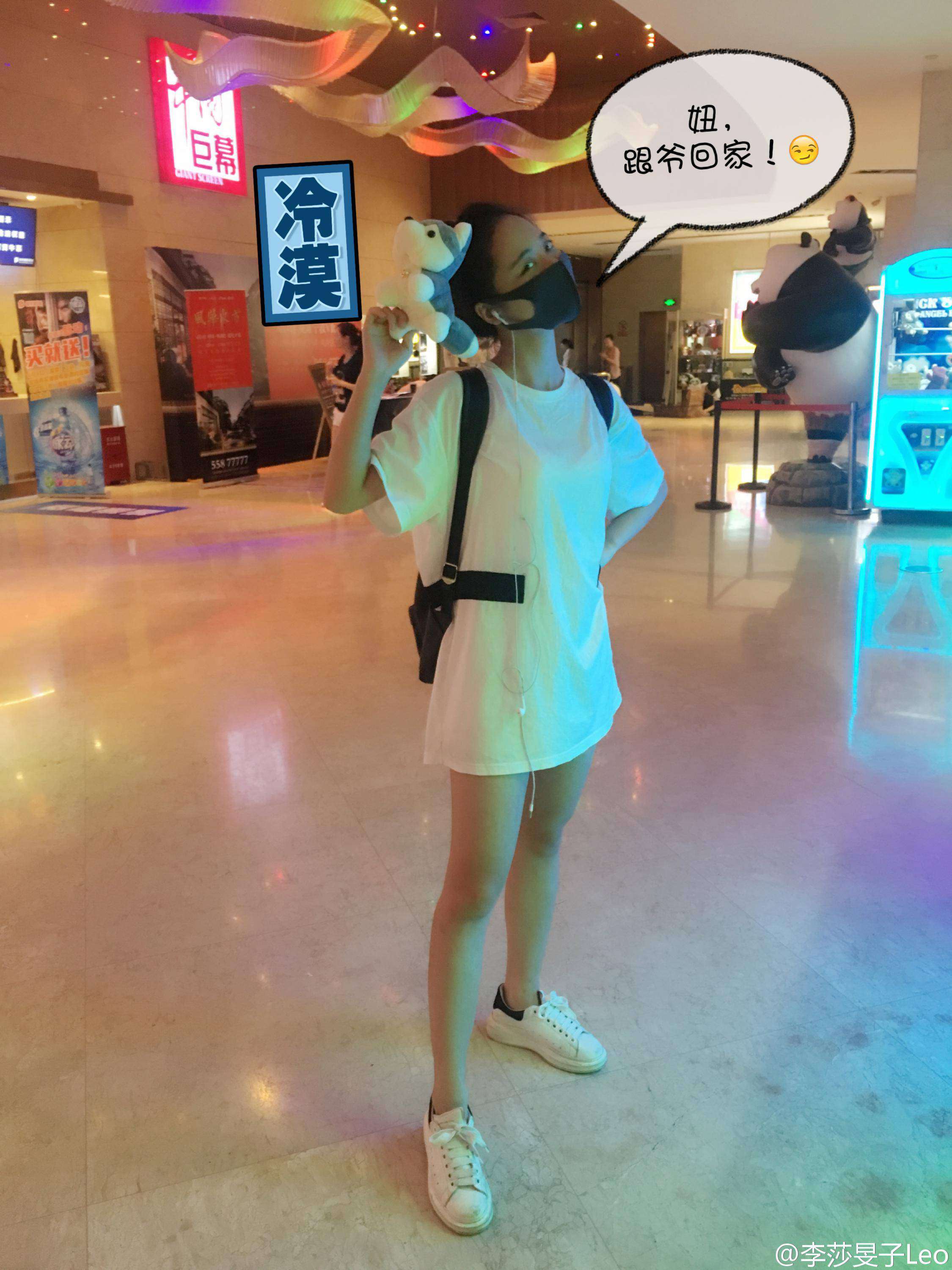 湖南卫视女主持人(主播)李莎旻子丝袜美腿高跟图片[13]