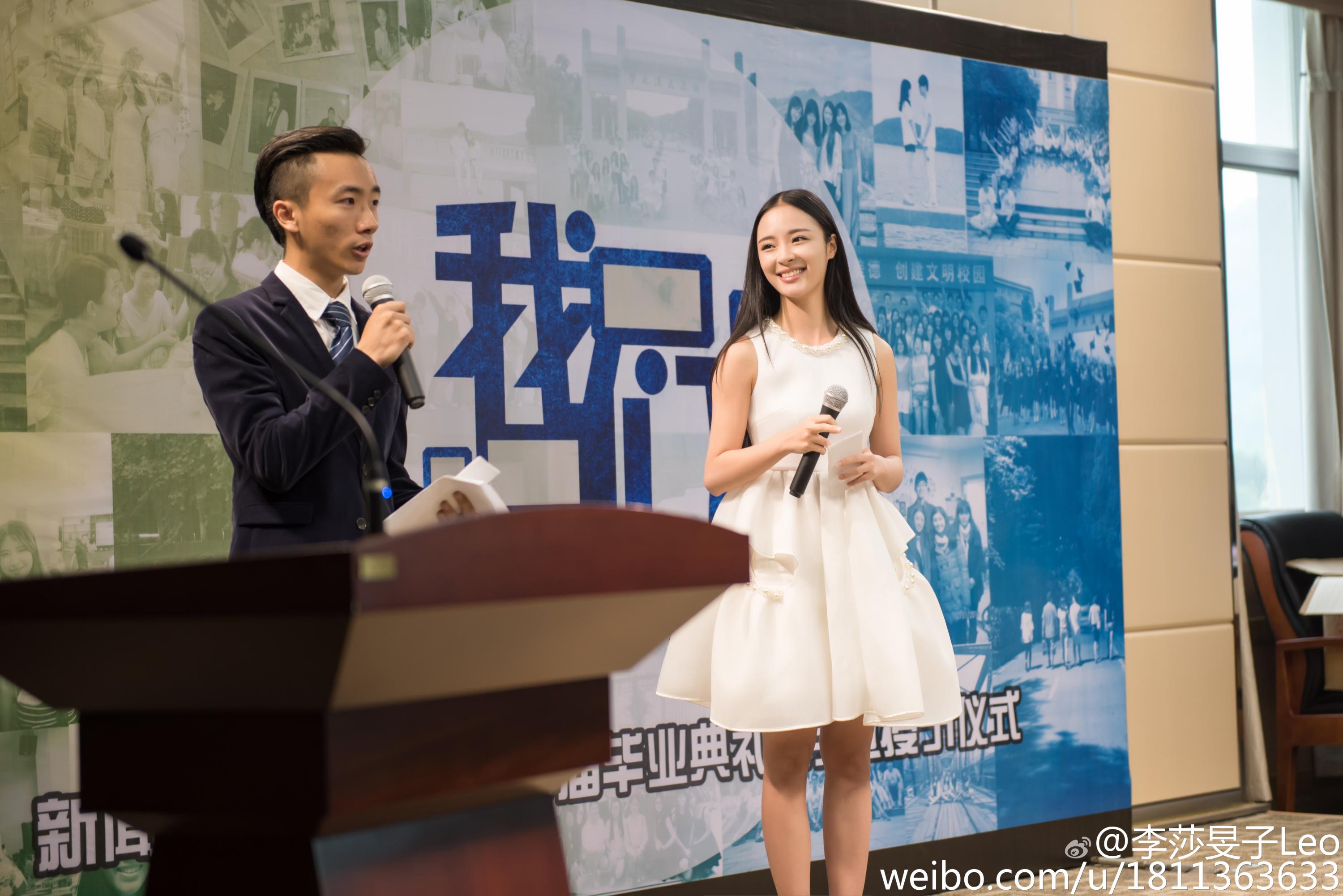 湖南卫视女主持人(主播)李莎旻子性感连衣裙肉丝美腿[10]