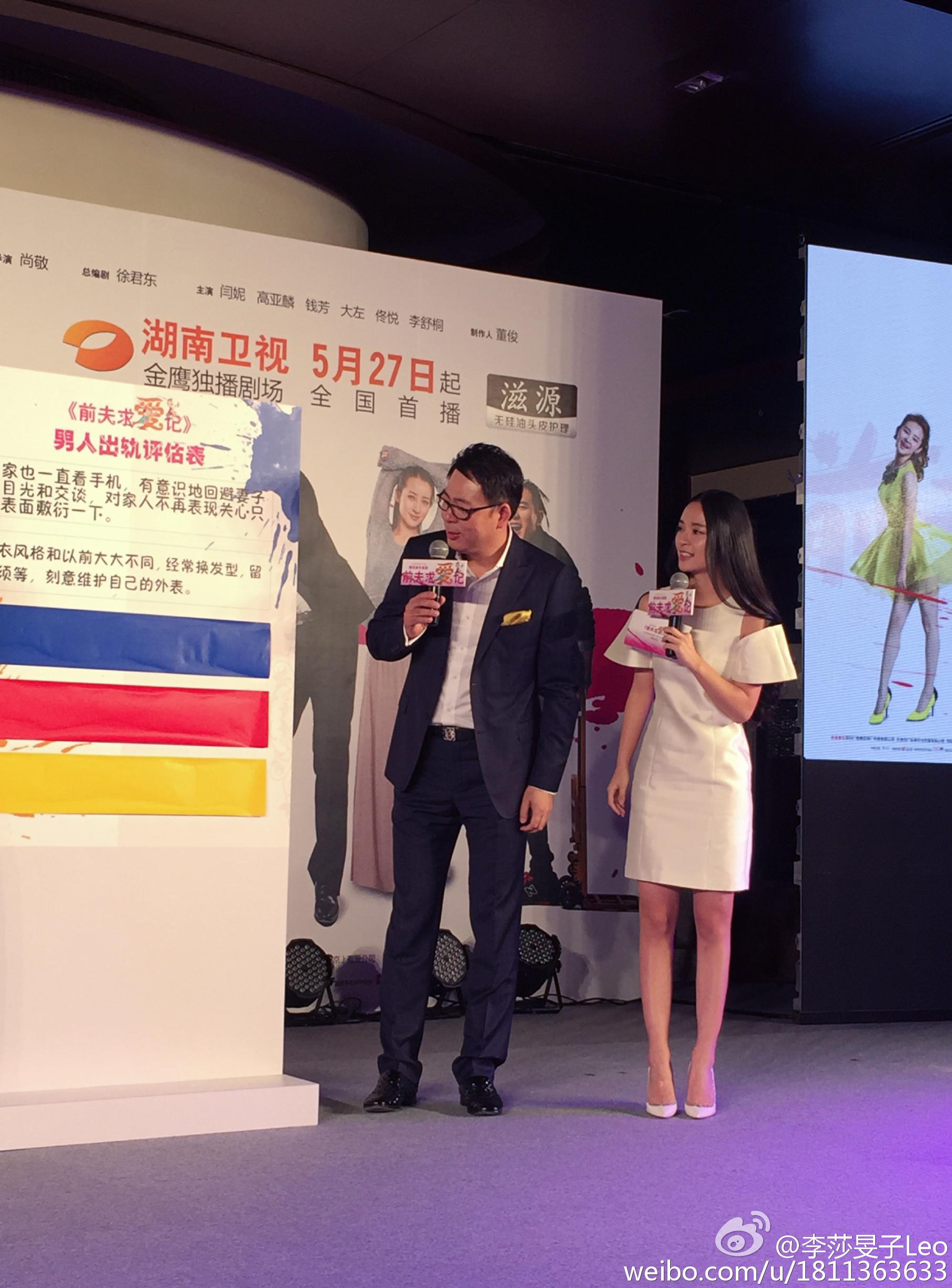 湖南卫视女主持人(主播)李莎旻子性感连衣裙肉丝美腿[22]
