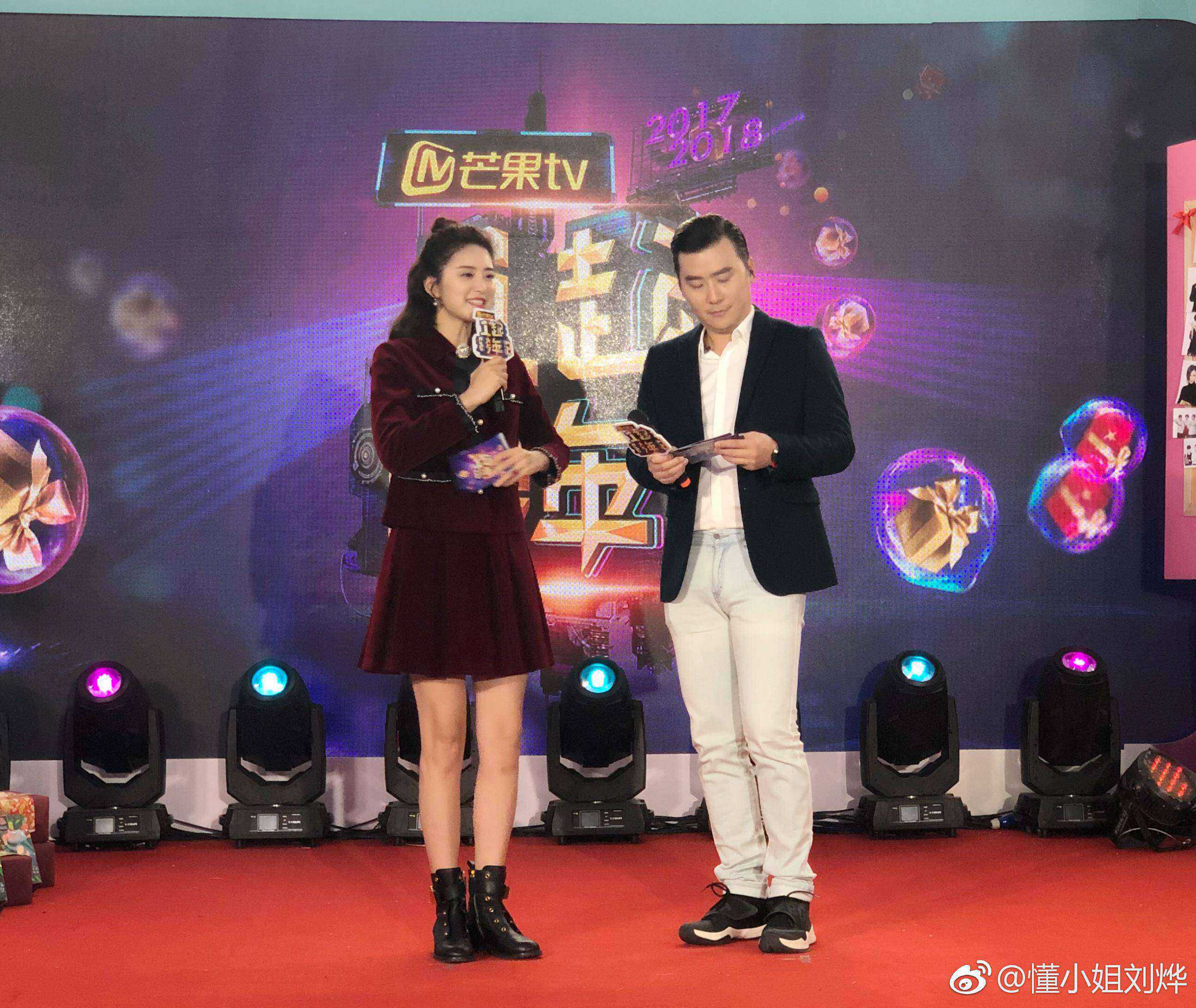 湖南卫视女主持人(主播)刘烨短裙丝袜美腿现场主持图片[9]