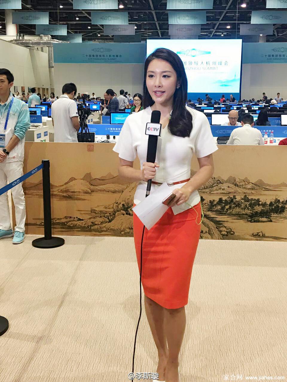 财经周刊女主持人李斯璇制服短裙丝袜高跟现场主持照图片[6]