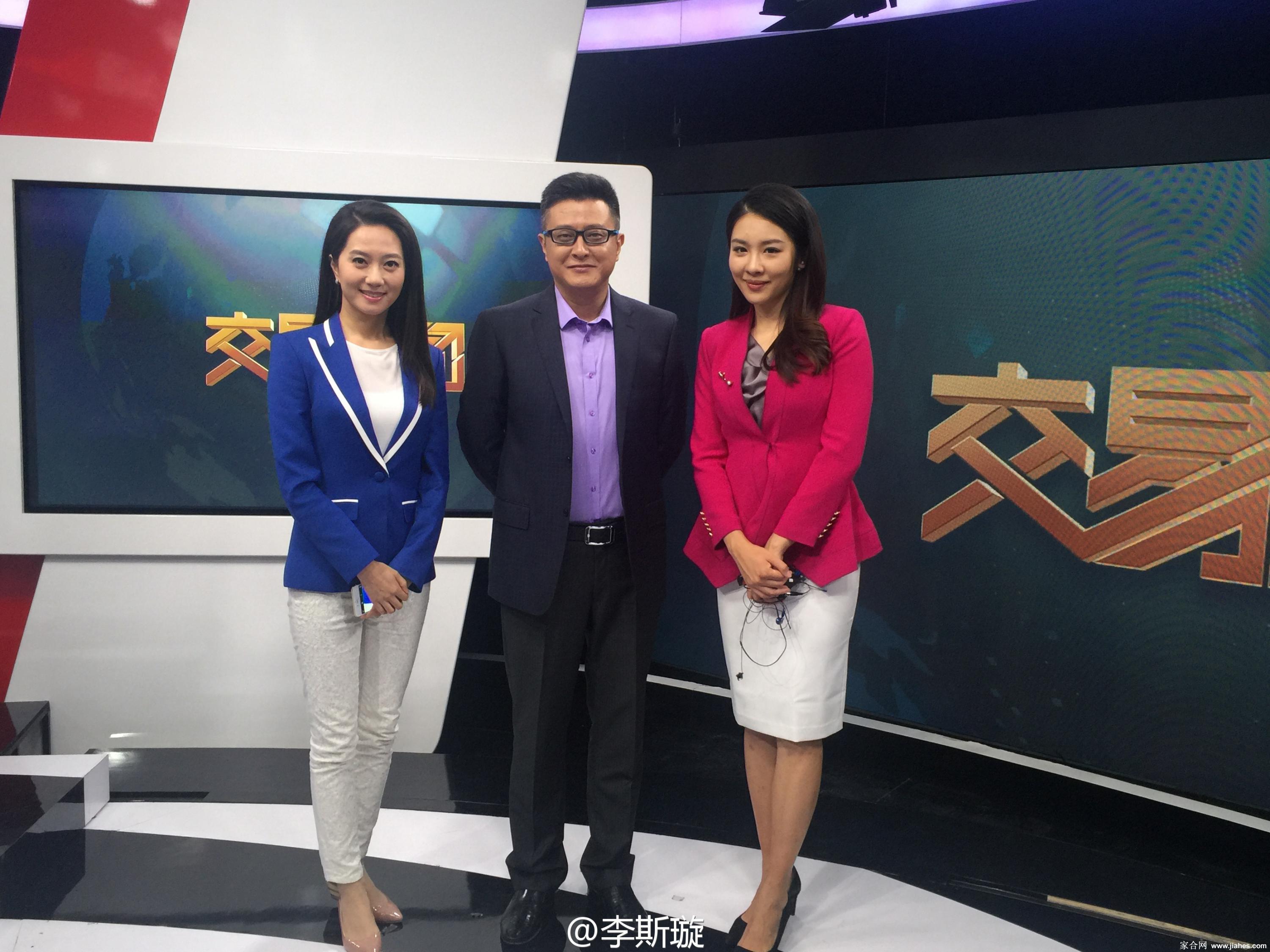 财经周刊女主持人李斯璇制服短裙丝袜高跟现场主持照图片[8]