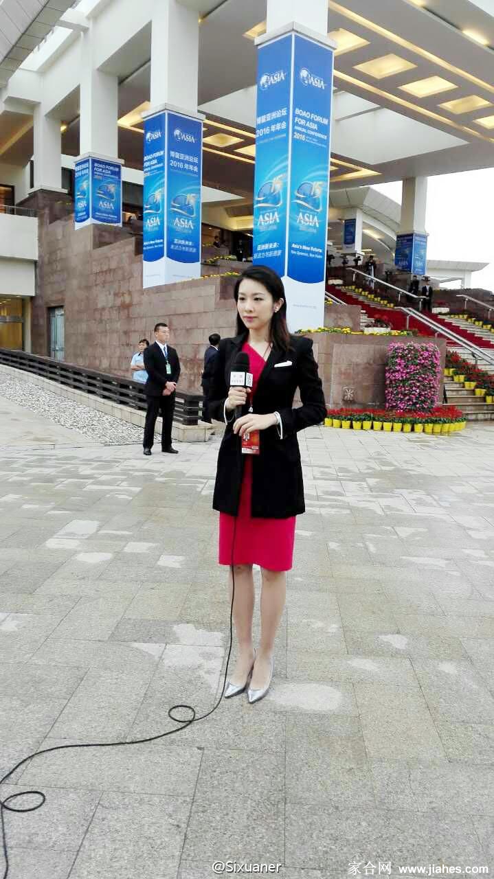 财经周刊女主持人李斯璇制服短裙丝袜高跟现场主持照图片[10]