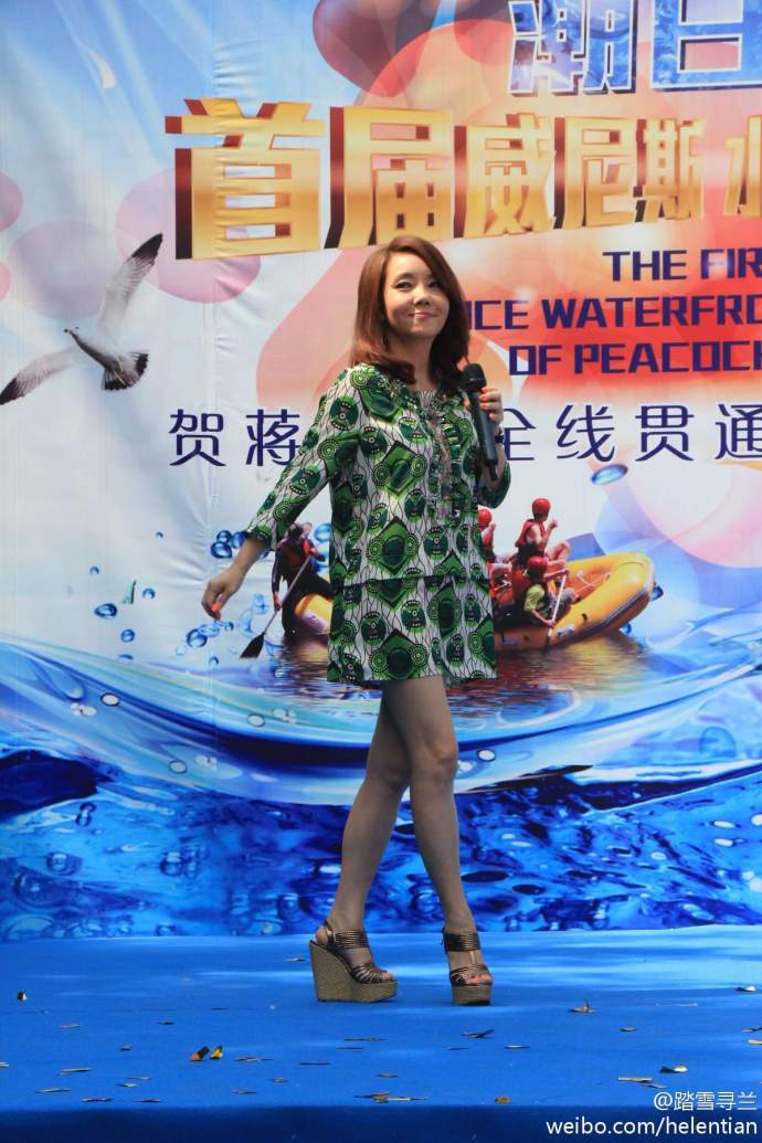辛晓琪连衣短裙性感白嫩美腿坡高跟现场献唱[11]