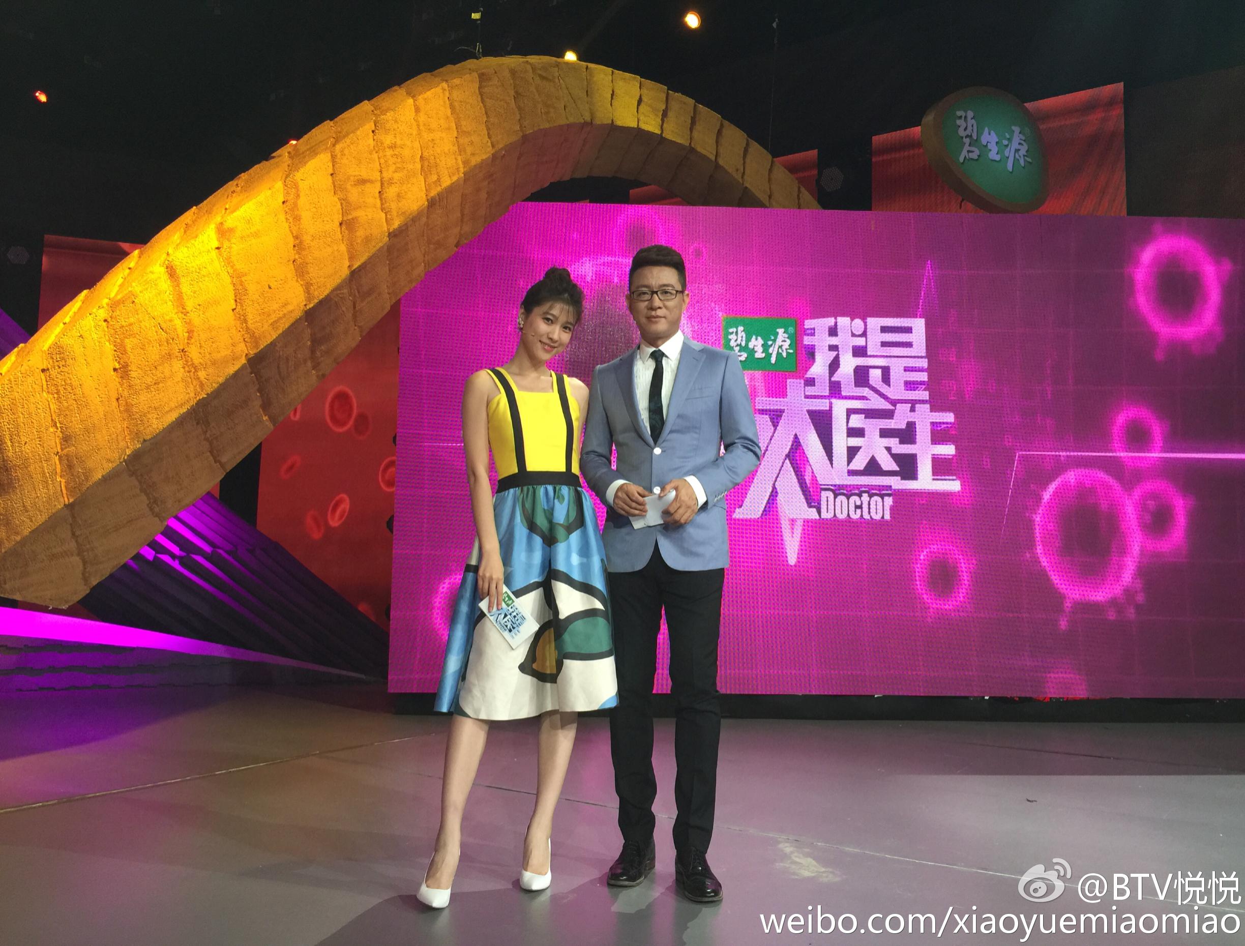 刘洪悦素颜照黑丝袜,恨天高超短裙大白腿[9]