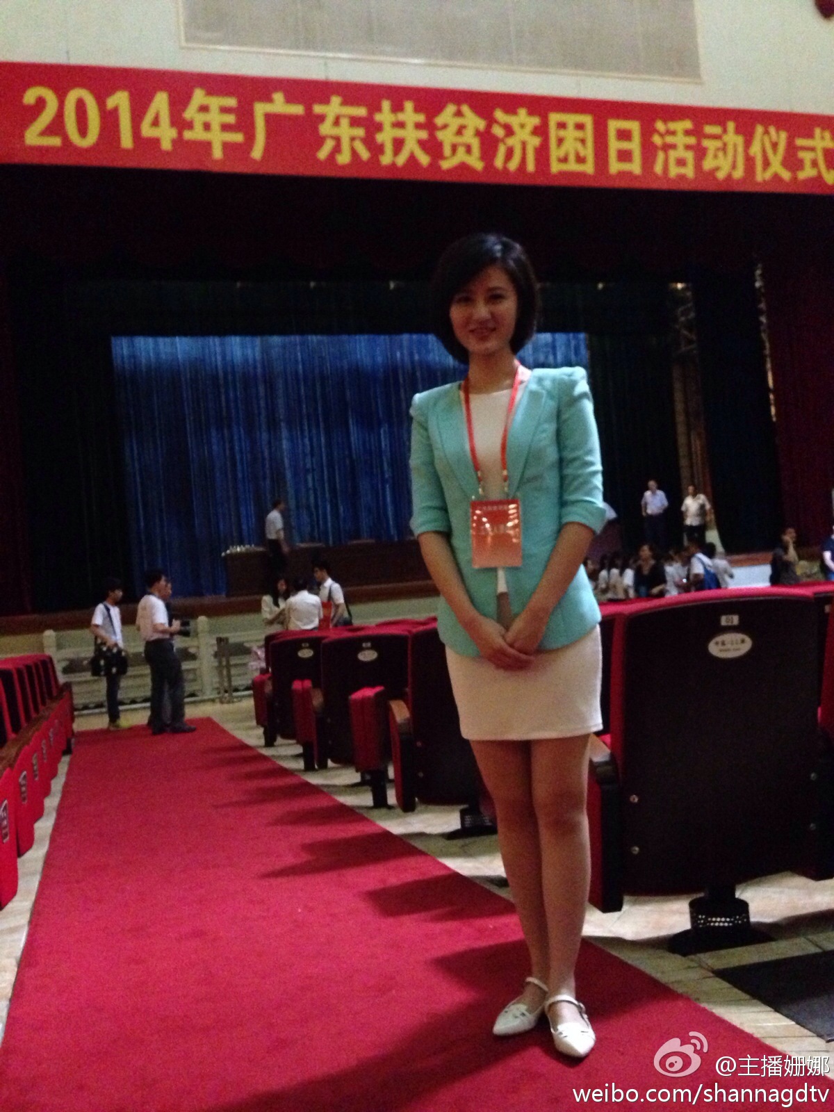 主持人姗娜西装制服包臀短裙高跟丝袜美腿现场主持[4]