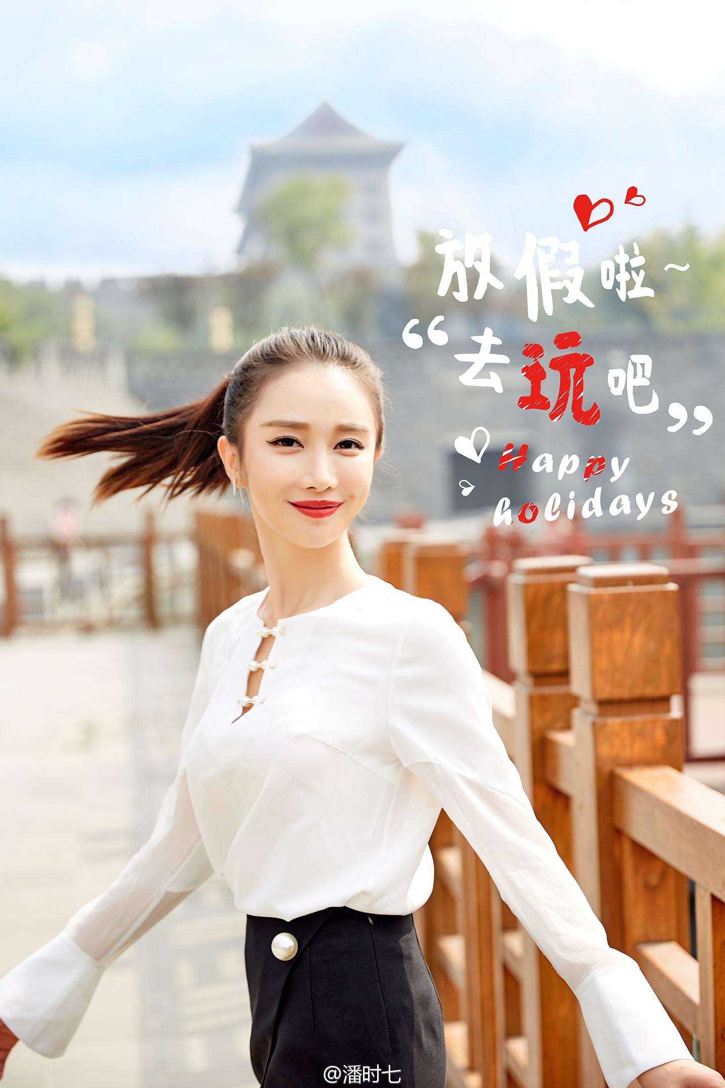 潘时七性感美腿高跟写真[4]