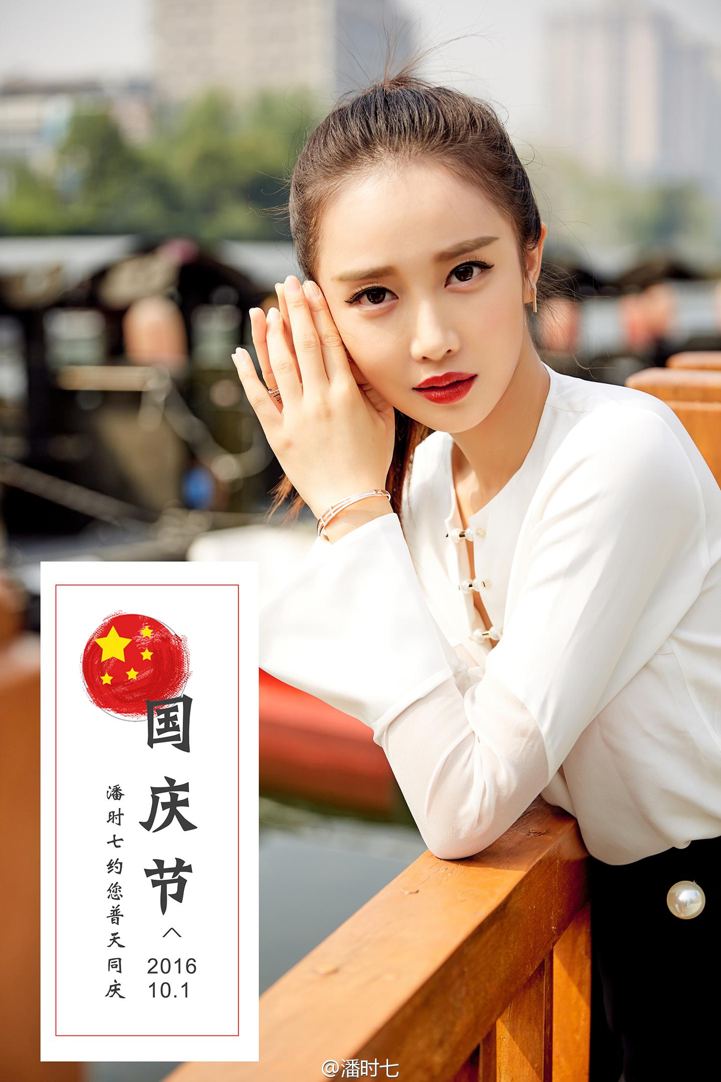 潘时七性感美腿高跟写真[5]