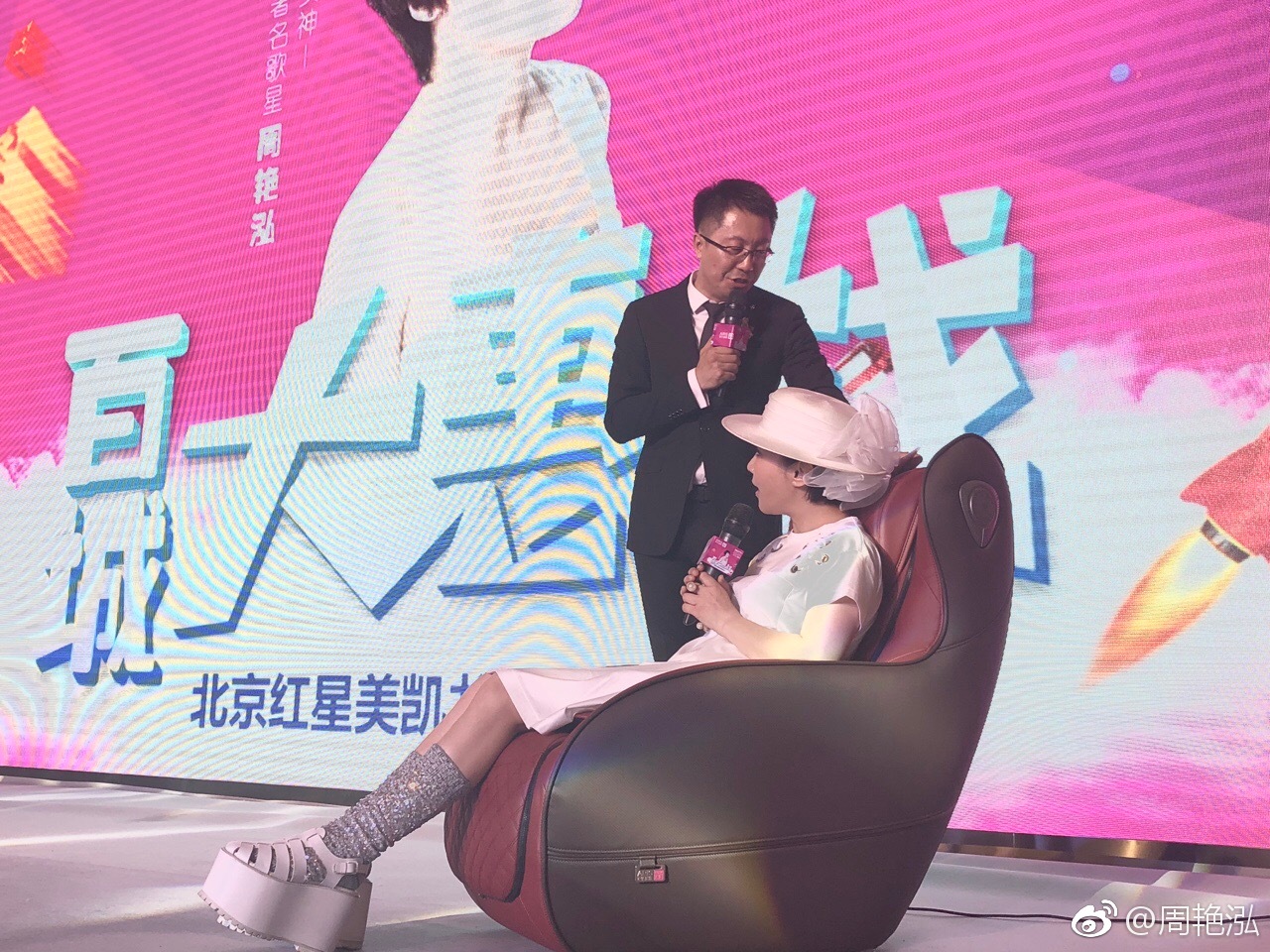 周艳泓美腿肉丝大长腿现场照,白丝袜牛仔裤性感照[3]