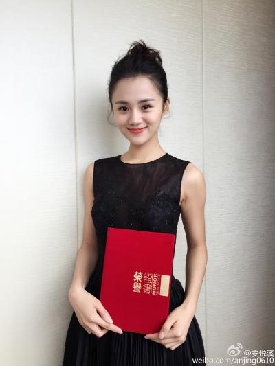 安悦溪丝袜美腿素颜自拍照