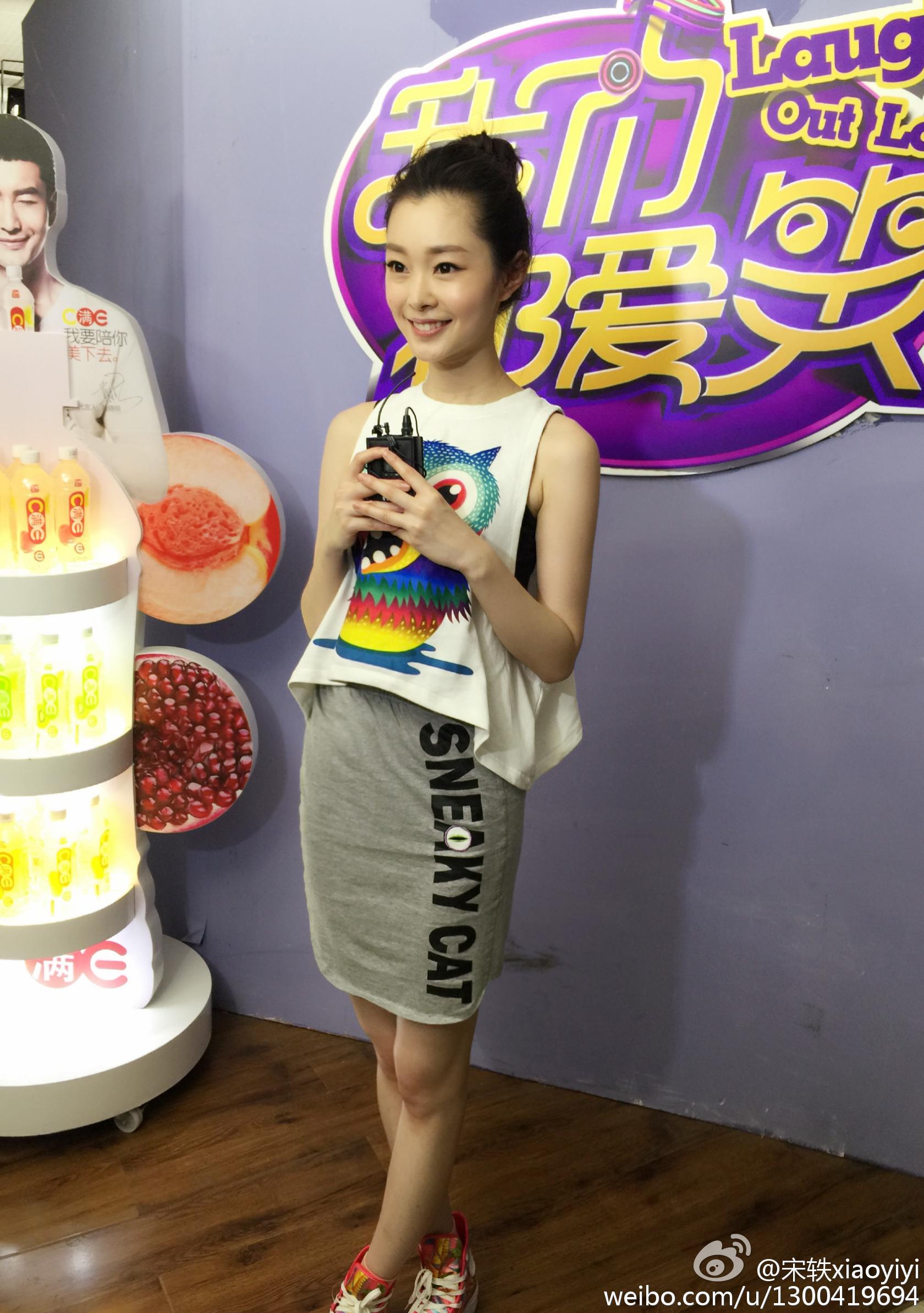 宋轶大白美腿旅游自拍照[9]