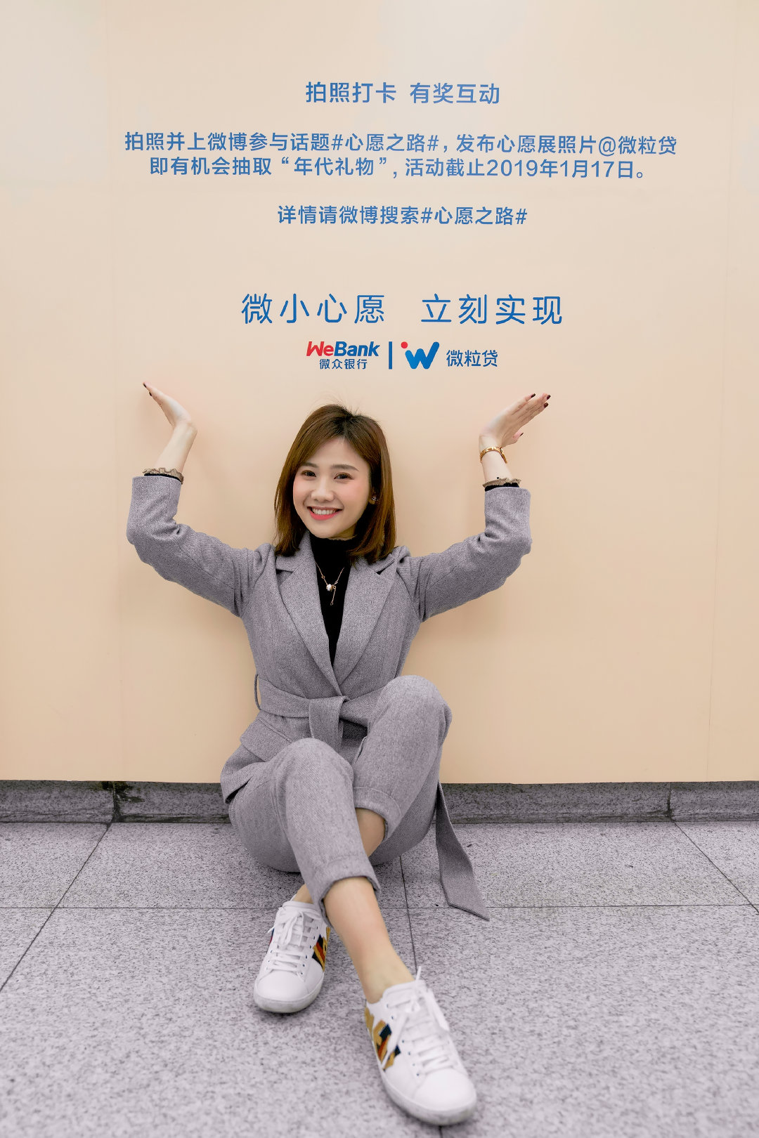 密子君(张榆密)清纯性感美腿写真[2]