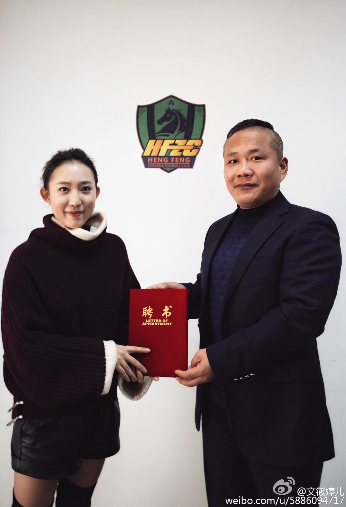 文筱婷性感美腿丝袜高跟活动图[7]