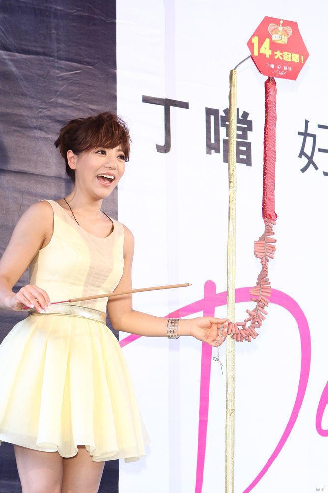 丁当可爱黄色连衣短裙肉色丝袜美腿高跟4[4]