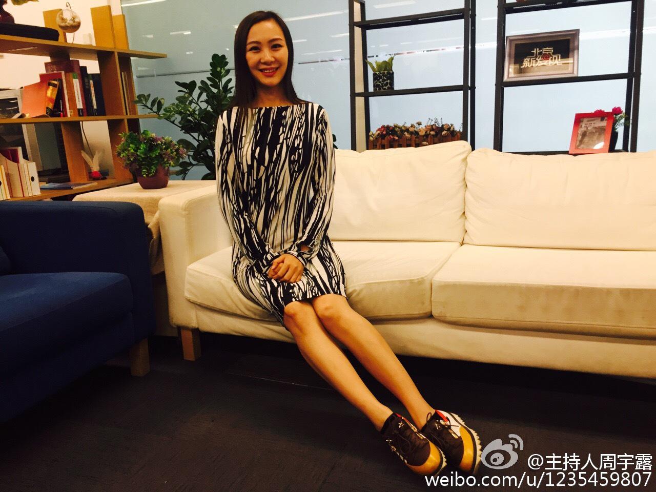 主持人周宇露红色包臀短裙丝袜美腿写真[4]