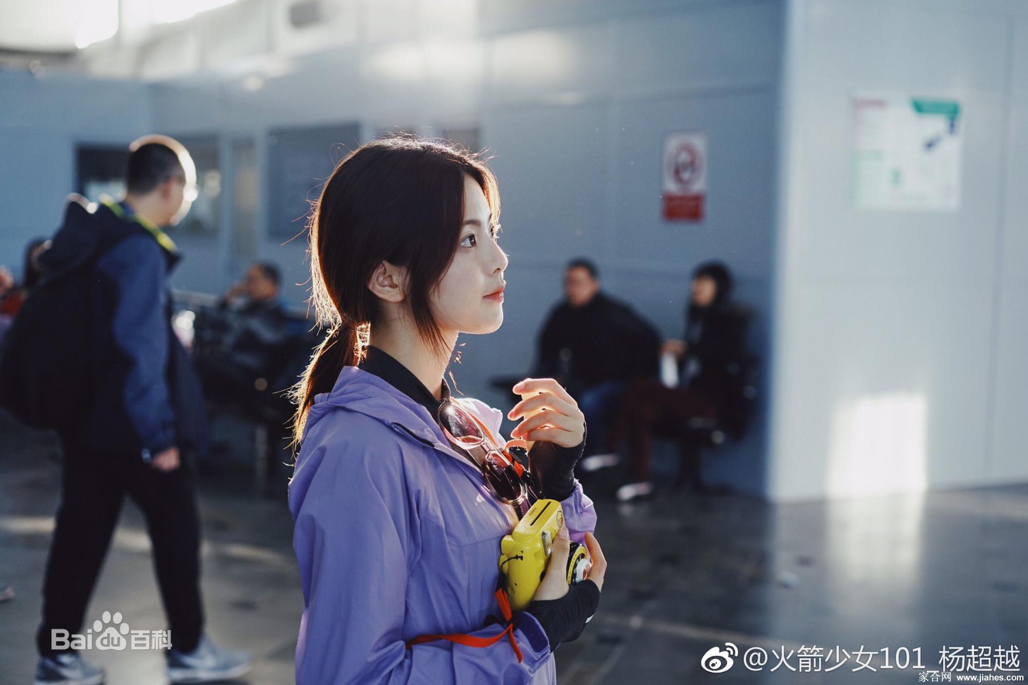 杨超越美腿肉丝大长腿现场照,白丝袜牛仔裤性感照[10]