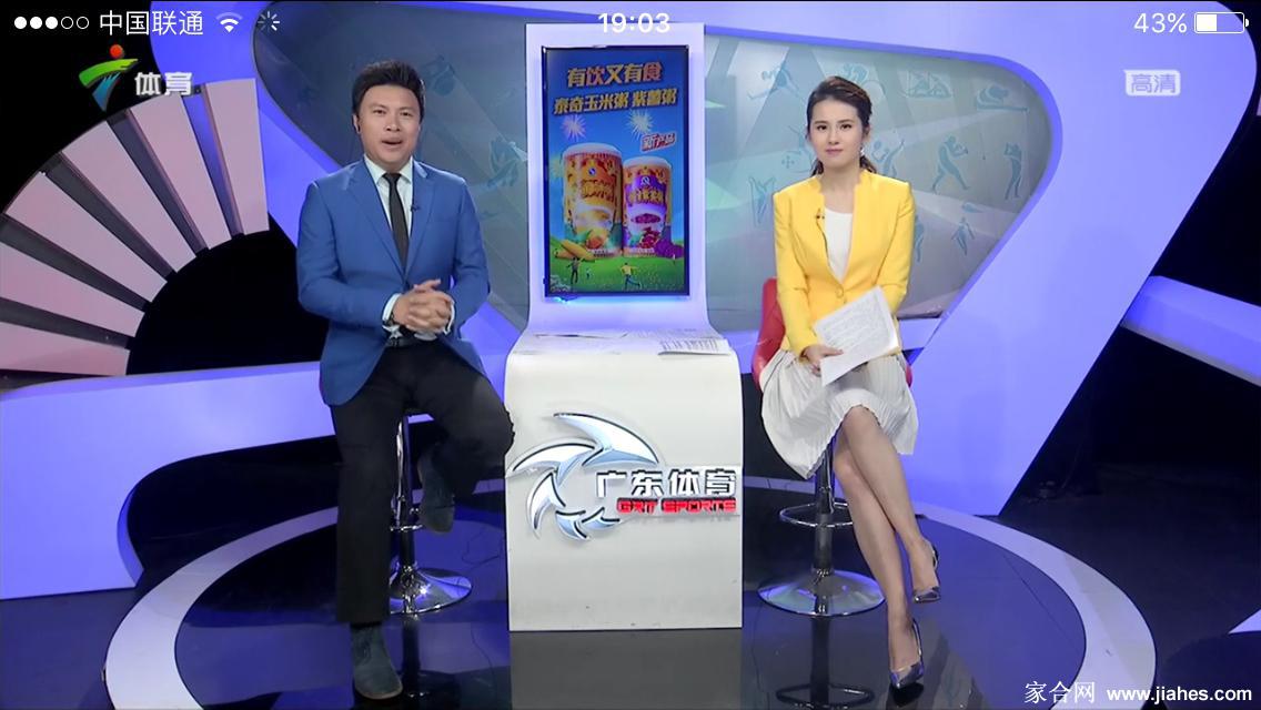 广东体育主持人张可盈黄色制服白色超短裙丝袜美腿高跟直播主持图片[2]