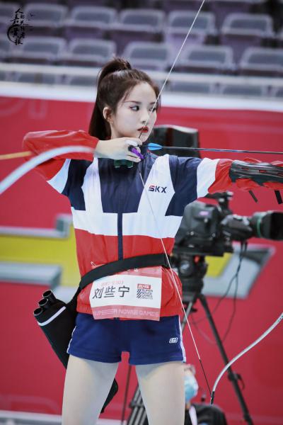 刘些宁射箭现场尽显美腿
