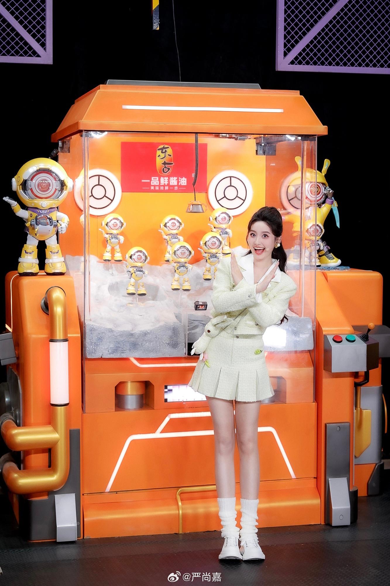 开门大吉二场美女主持人严尚嘉美腿现场主持照[2]