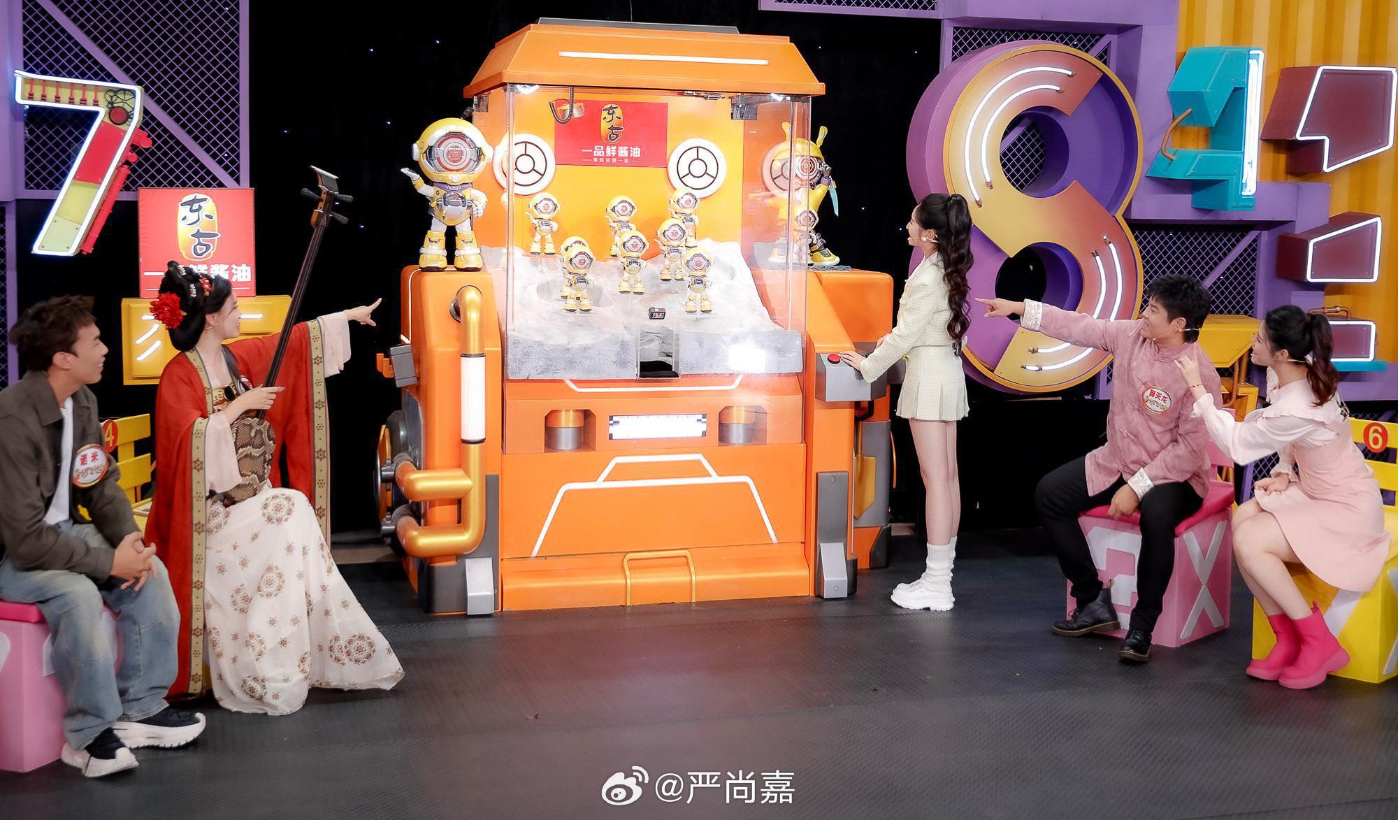 开门大吉二场美女主持人严尚嘉美腿现场主持照[4]