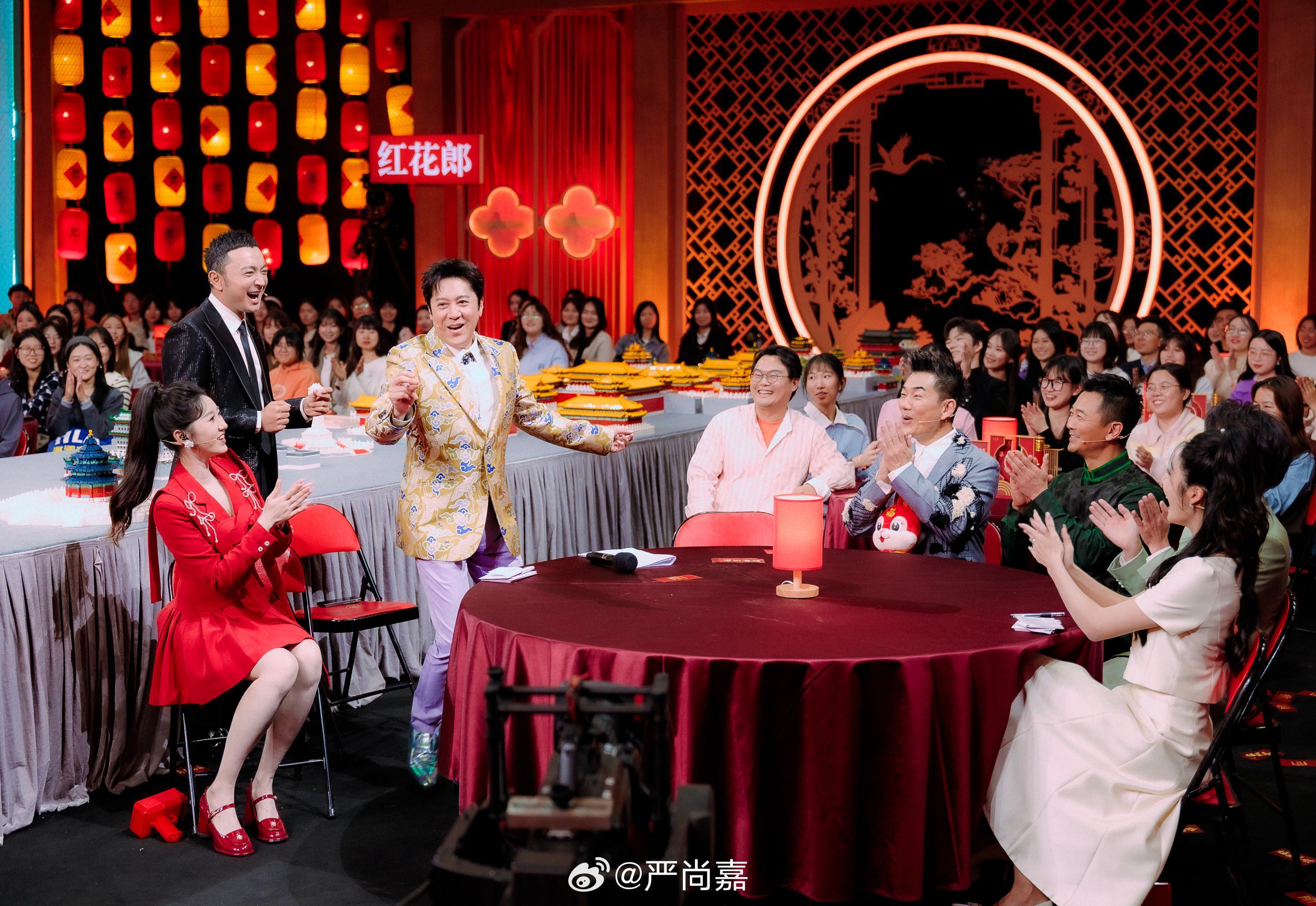 开门大吉二场美女主持人严尚嘉马里奥红色短裙美腿现场主持[6]