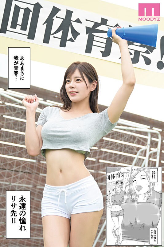 都月琉衣纱演绎高慢OL喉奥肉便器[2]
