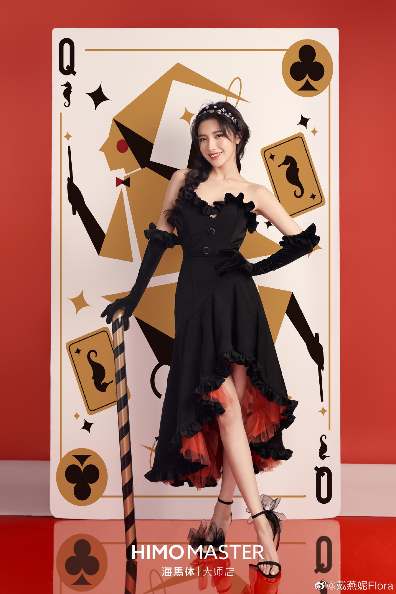 戴燕妮2020化身圣诞lady许愿精灵[10]