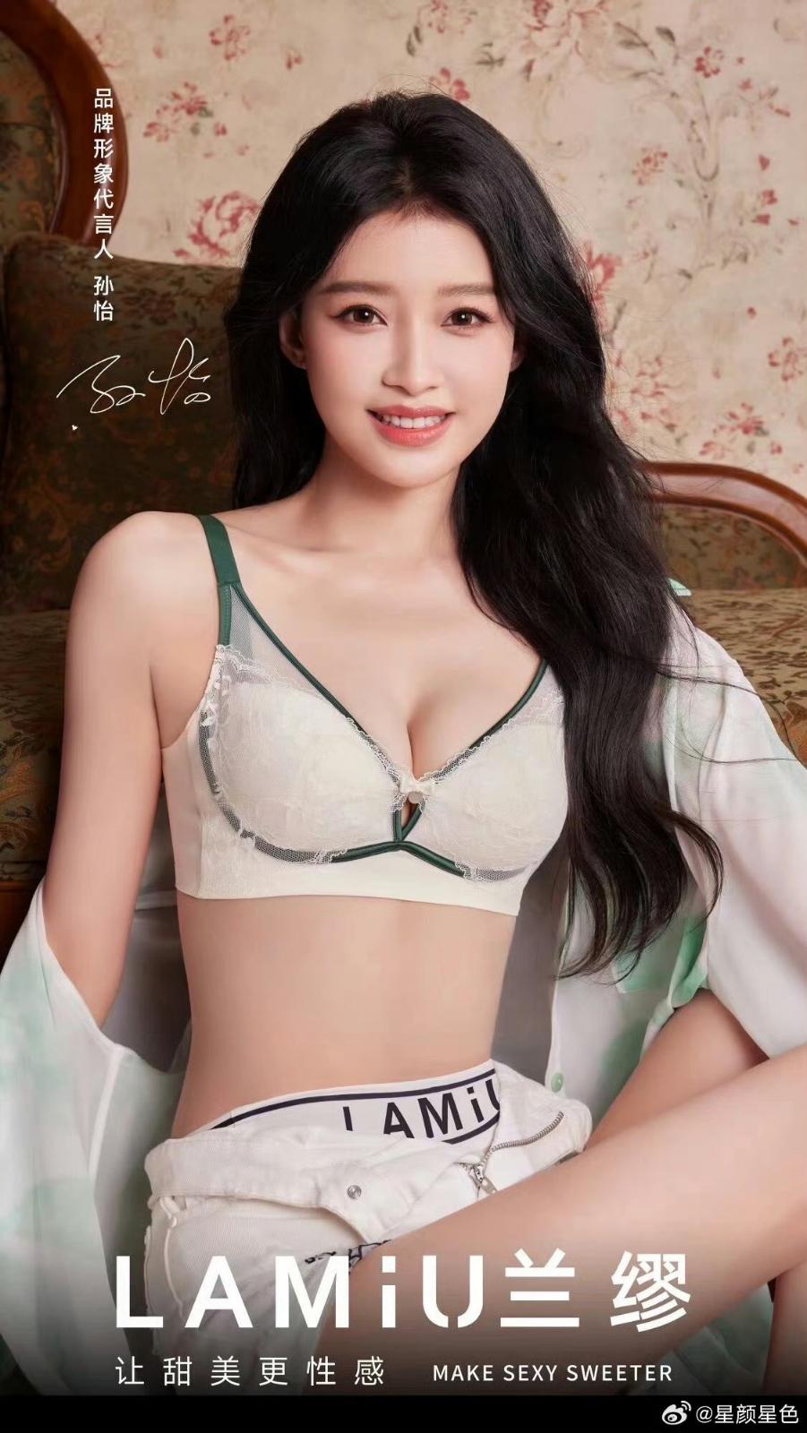 孙怡各色魅力写真锦集[4]