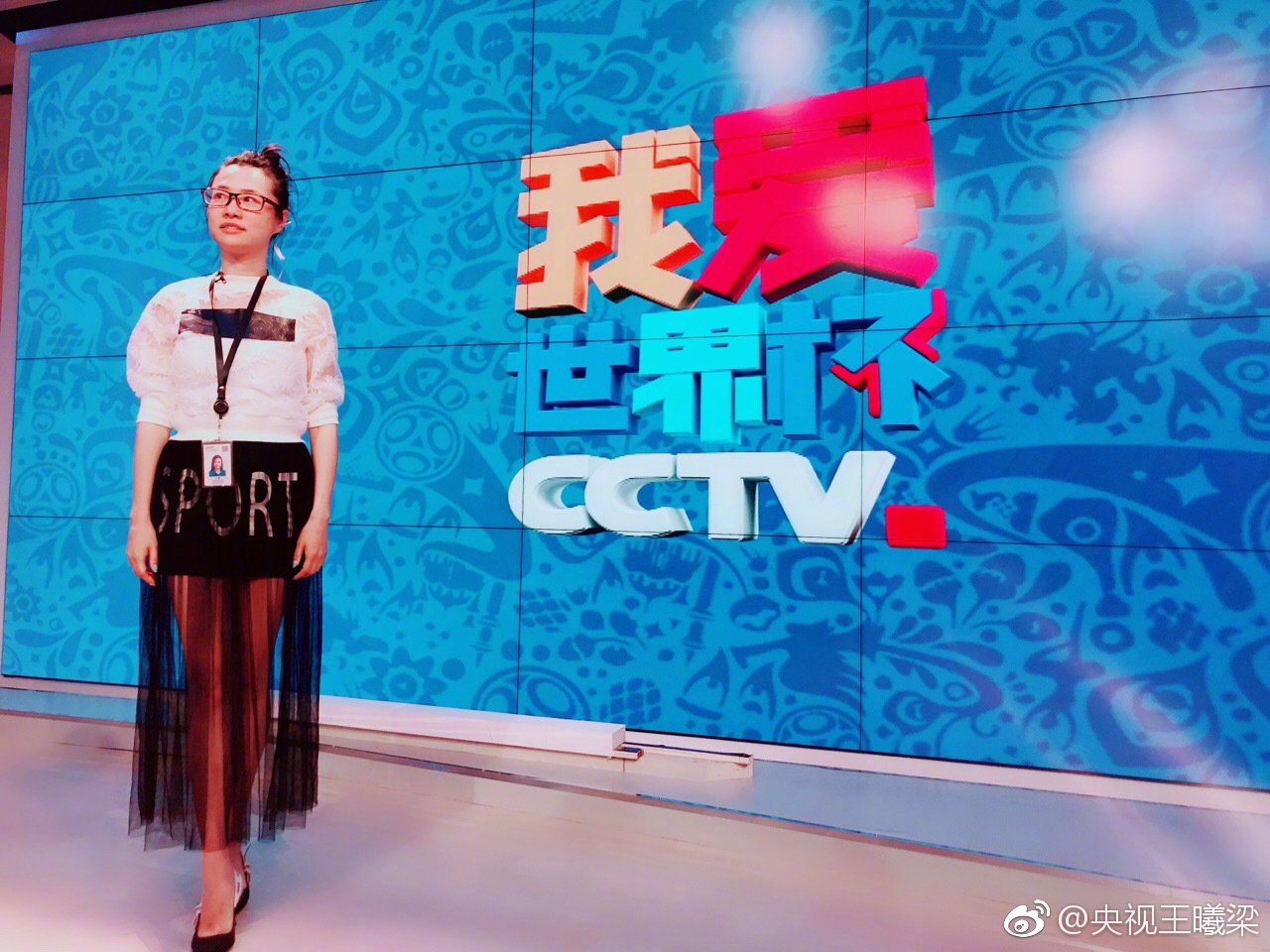 王曦梁美脚厚丝袜黑皮裤美腿炮架,紧身裤照片[11]