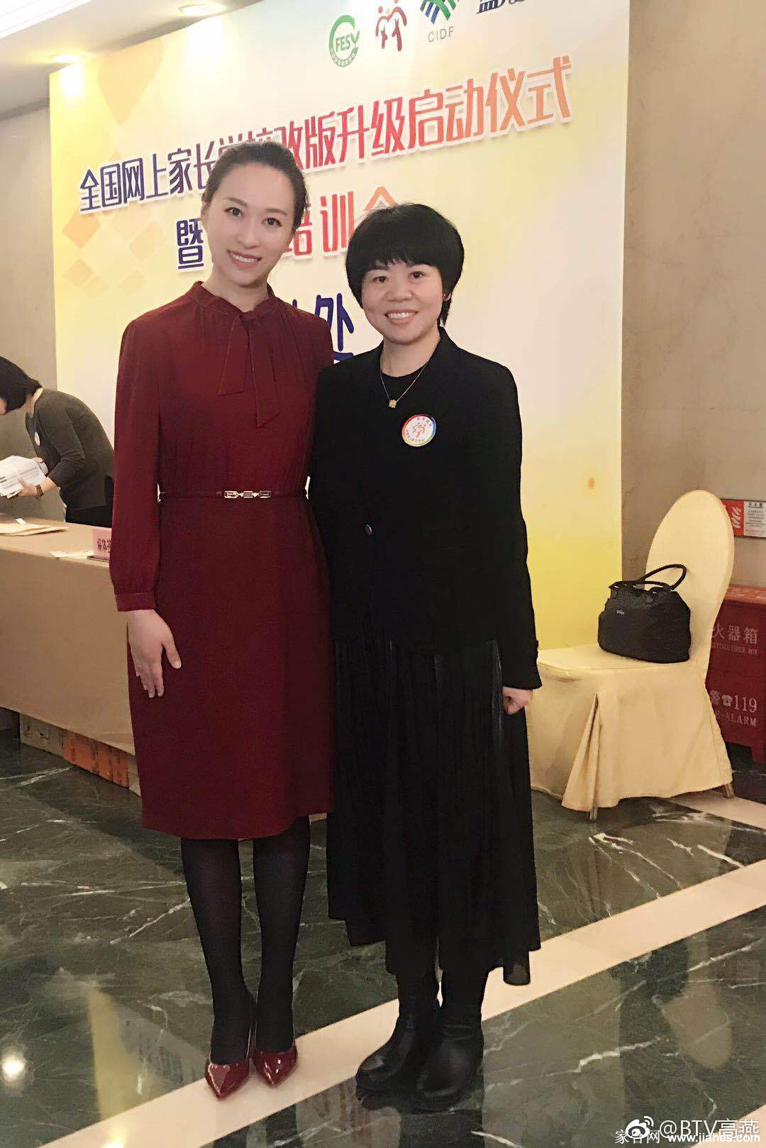 BTV女主持人(主播)高燕黑丝袜美腿高跟性感诱惑[11]