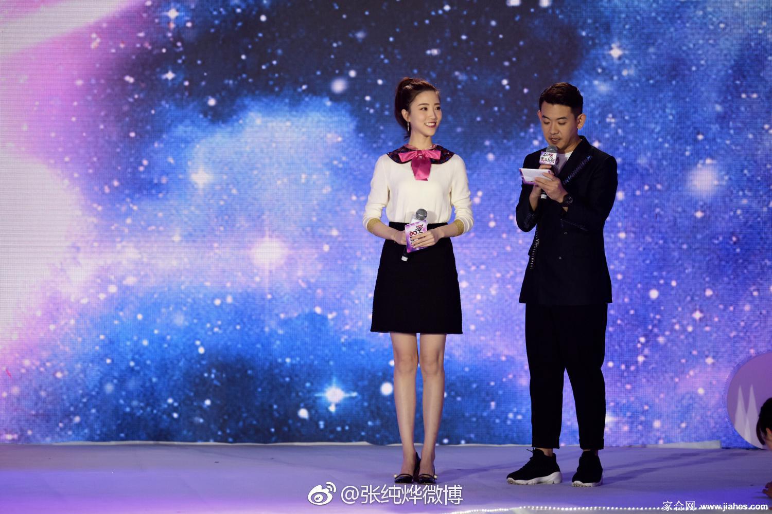 江苏卫视女主持人张纯烨性感包臀短裙白嫩长腿现场主持图片[6]