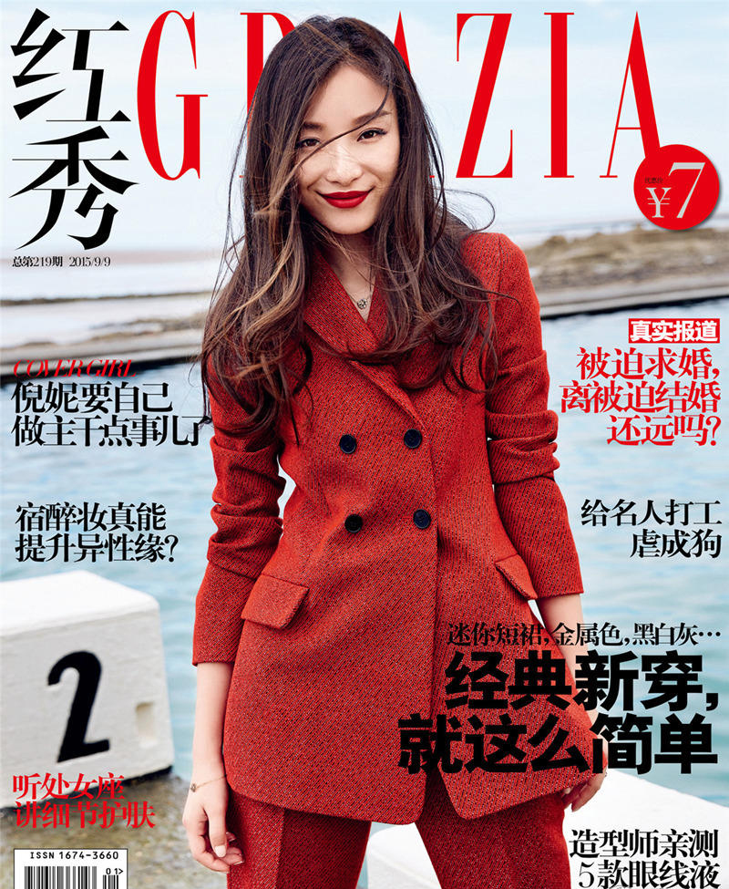 倪妮新刊封面曝光 红唇美艳时尚大片[5]