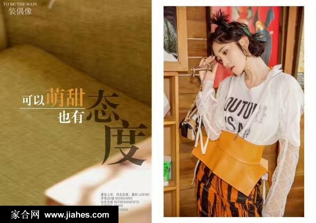 唐艺昕呆萌酷劲十足图片实力撩妹[3]