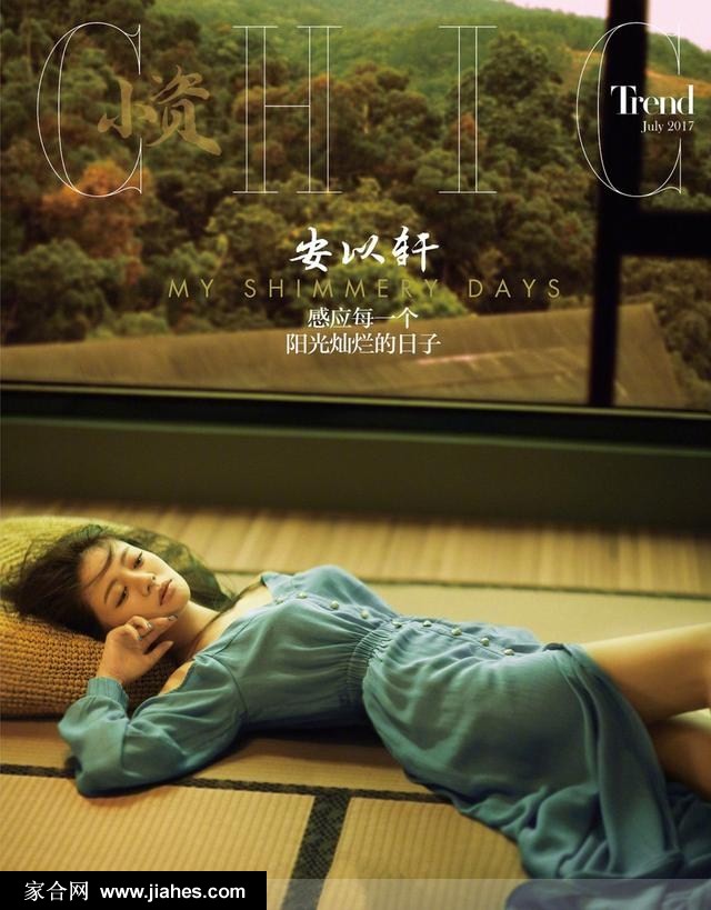 安以轩婚后拍文艺写真大片性感撩人[8]