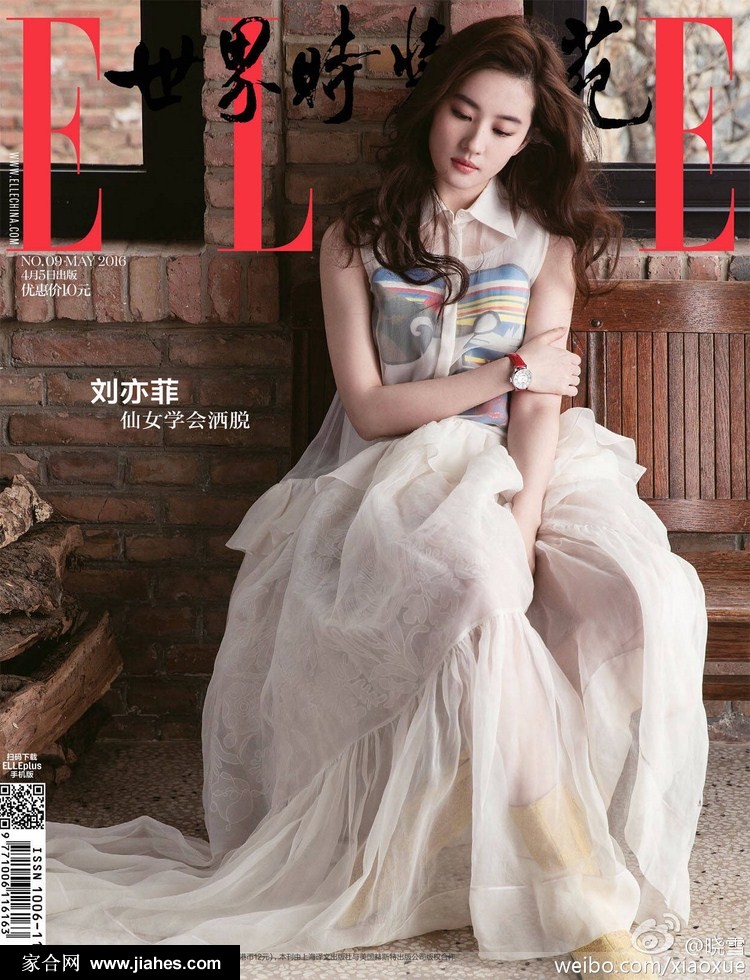 气质女神刘亦菲手绘图集锦大公开[3]