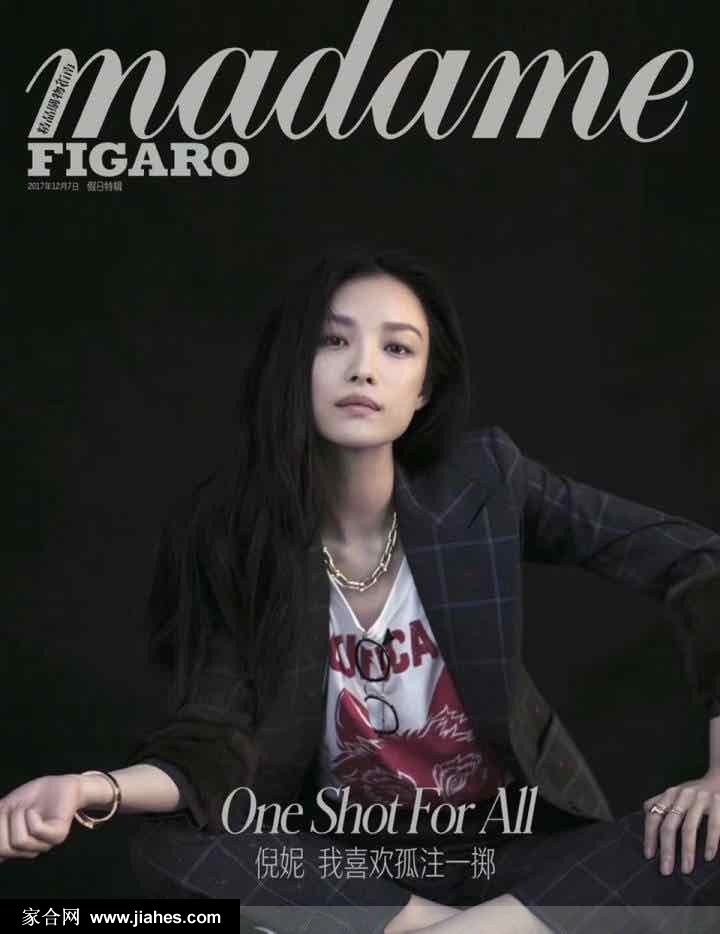 倪妮十二月《MadameFigaro》封面写真黑白素雅十足高级感[2]