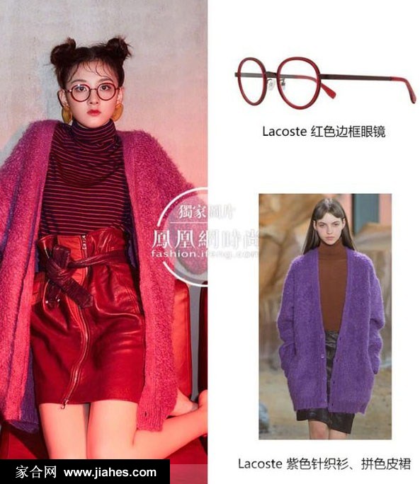 活泼灵动95后少女宋祖儿时尚写真[11]