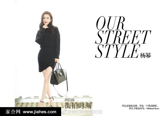 杨幂简单素净白t恤玩出女王范儿气质全街拍[12]