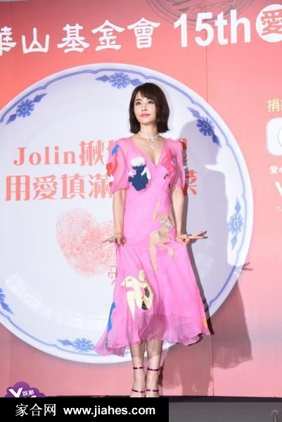 蔡依林粉红色连衣裙“爱老大使”公益活动图片[7]
