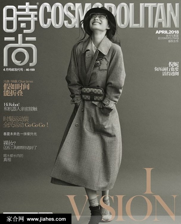 谋女郎倪妮高挑身材复古红唇低眉浅笑时尚写真图片[3]