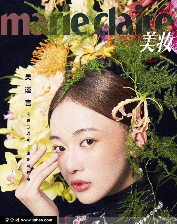 吴谨言花冠旗头造型复古服饰尽显古典美写真图片[3]